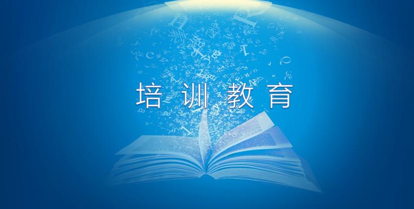 应急预案及应急演练培训